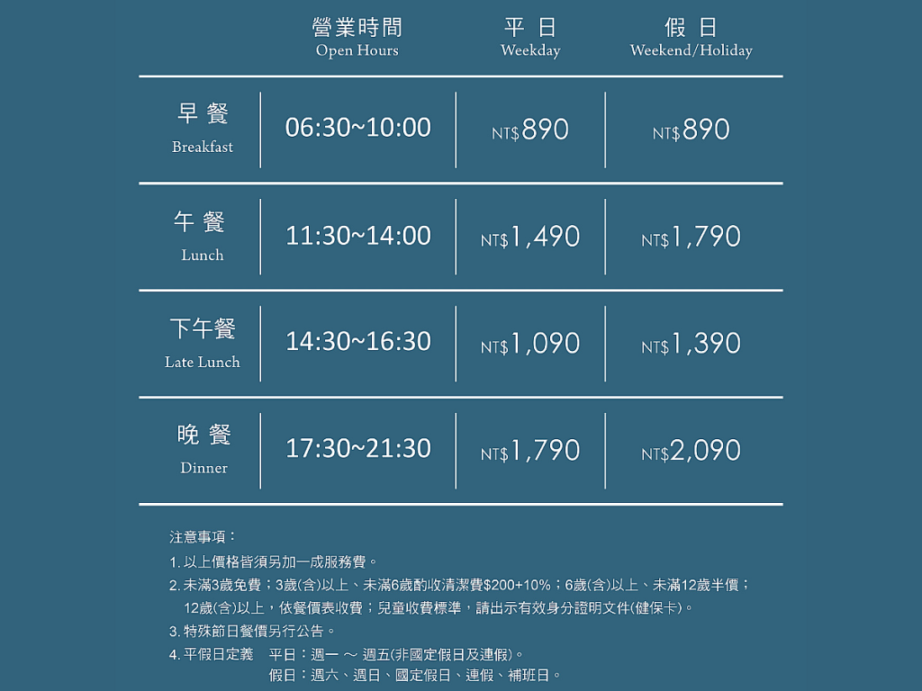 台北南港美食 :: 漢來島語自助餐廳 台北最難訂位、最新Bu