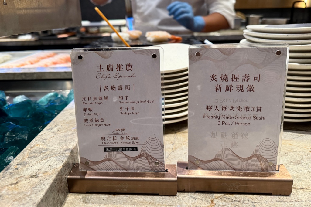 台北南港美食 :: 漢來島語自助餐廳 台北最難訂位、最新Bu