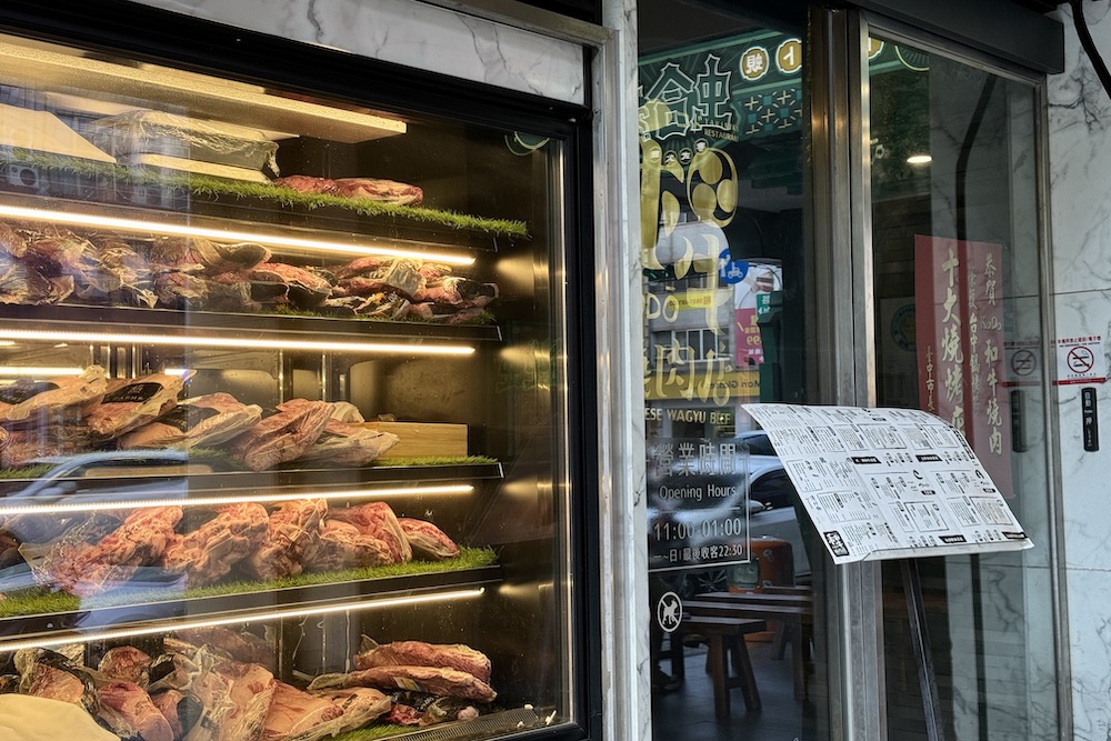 台中西區美食 :: KoDō和牛燒肉 完勝知名連鎖燒肉店 和